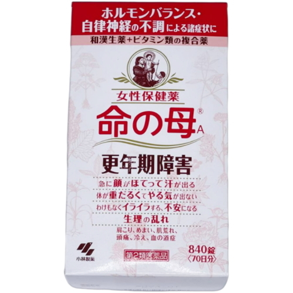 Биодобавка