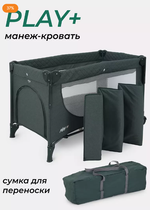Манеж MowBaby Play Plus