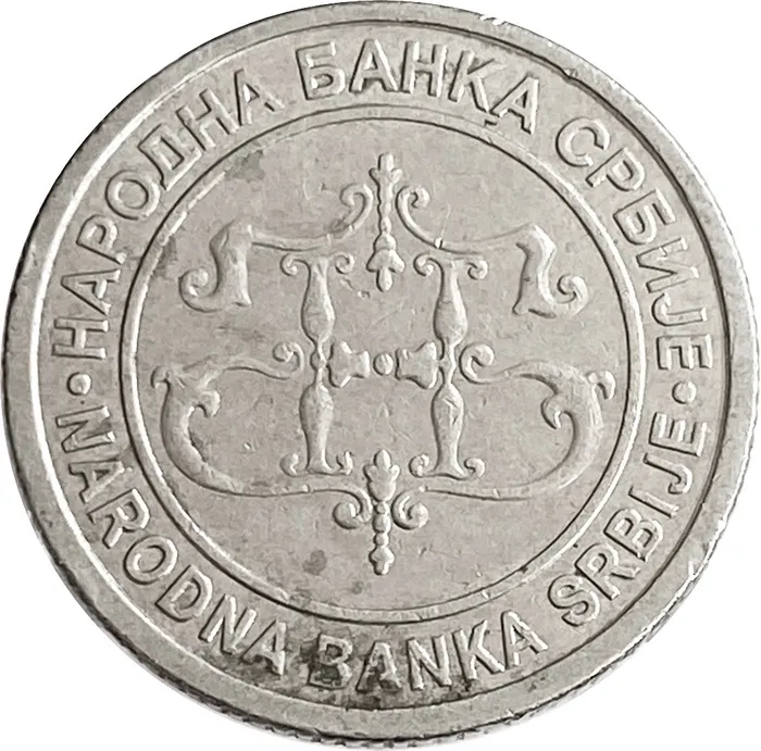 1 динар 2004 Сербия XF