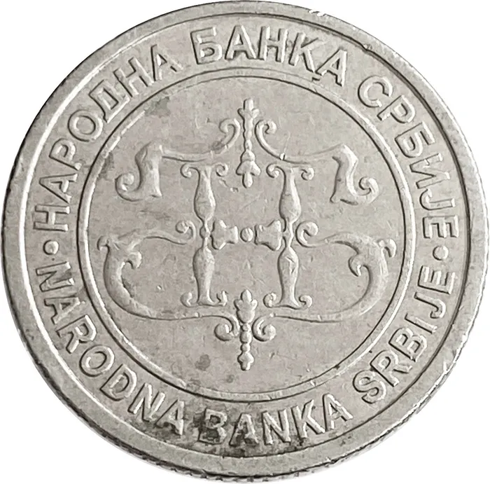 1 динар 2004 Сербия XF