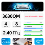 24" Моноблок HTEX S2400 (1920x1080, Intel Core i7-3630QM, RAM 16ГБ, SSD 256ГБ, Intel HD Graphics 4000, Win 10 Home)