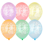 Шар латексный 35см С ДР! Тебя (Ассорти)