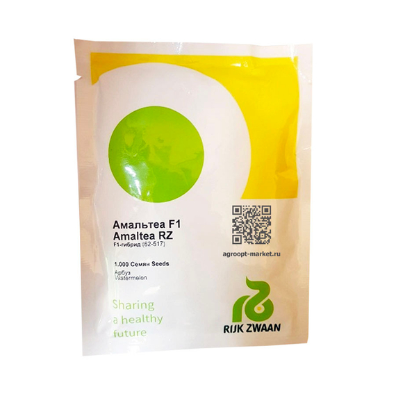 Амальтеа F1 семена арбуза (Rijk Zwaan / Райк Цваан) упаковка 1000 – фото 4