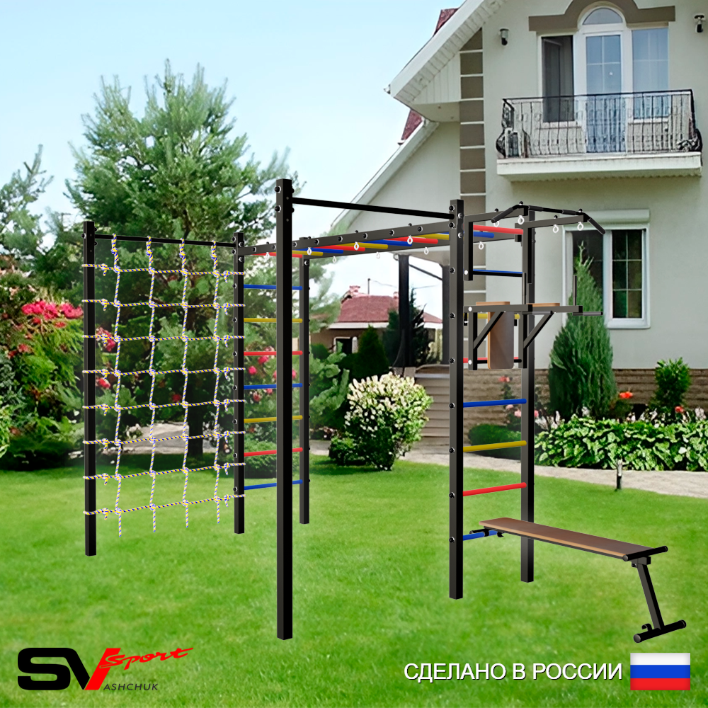 Уличная шведская стенка Sv Sport рукоход с комплектом турник прямой 2шт У5096 (Турник/Брусья/Скамья/Сетка)