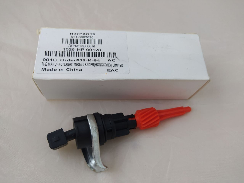Датчик скорости A113802020 Chery Amulet