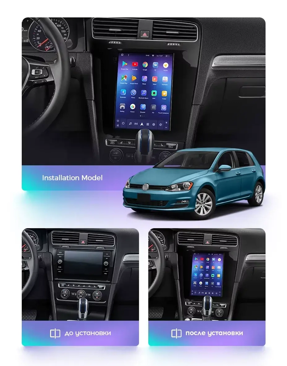 Магнитола для Volkswagen Golf 7 2012-2021 - Teyes TPRO 2 монитор 9.7" в стиле "Тесла" на Android 10, ТОП процессор, 4G SIM-слот