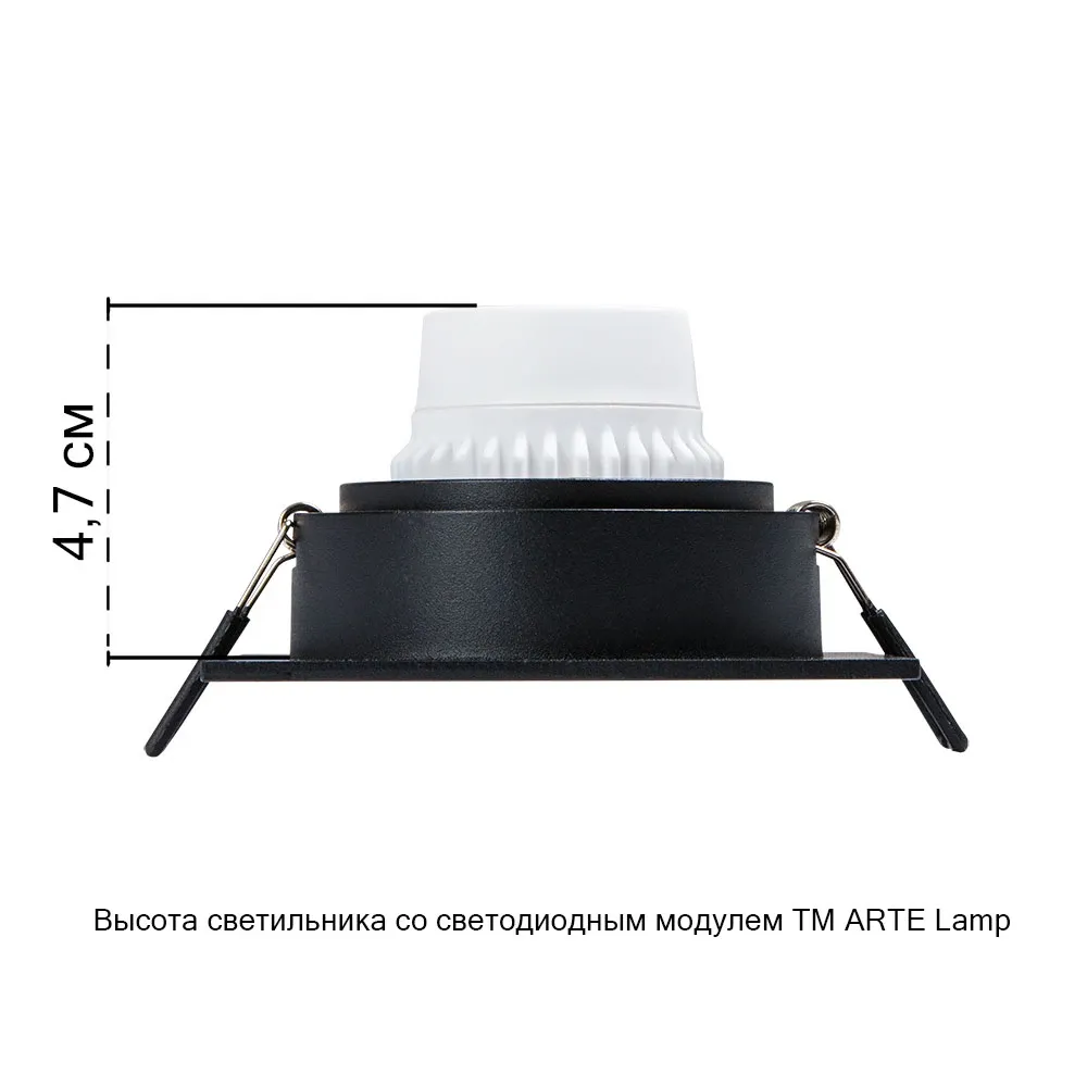 Точечный встраиваемый светильник Arte Lamp IMAI