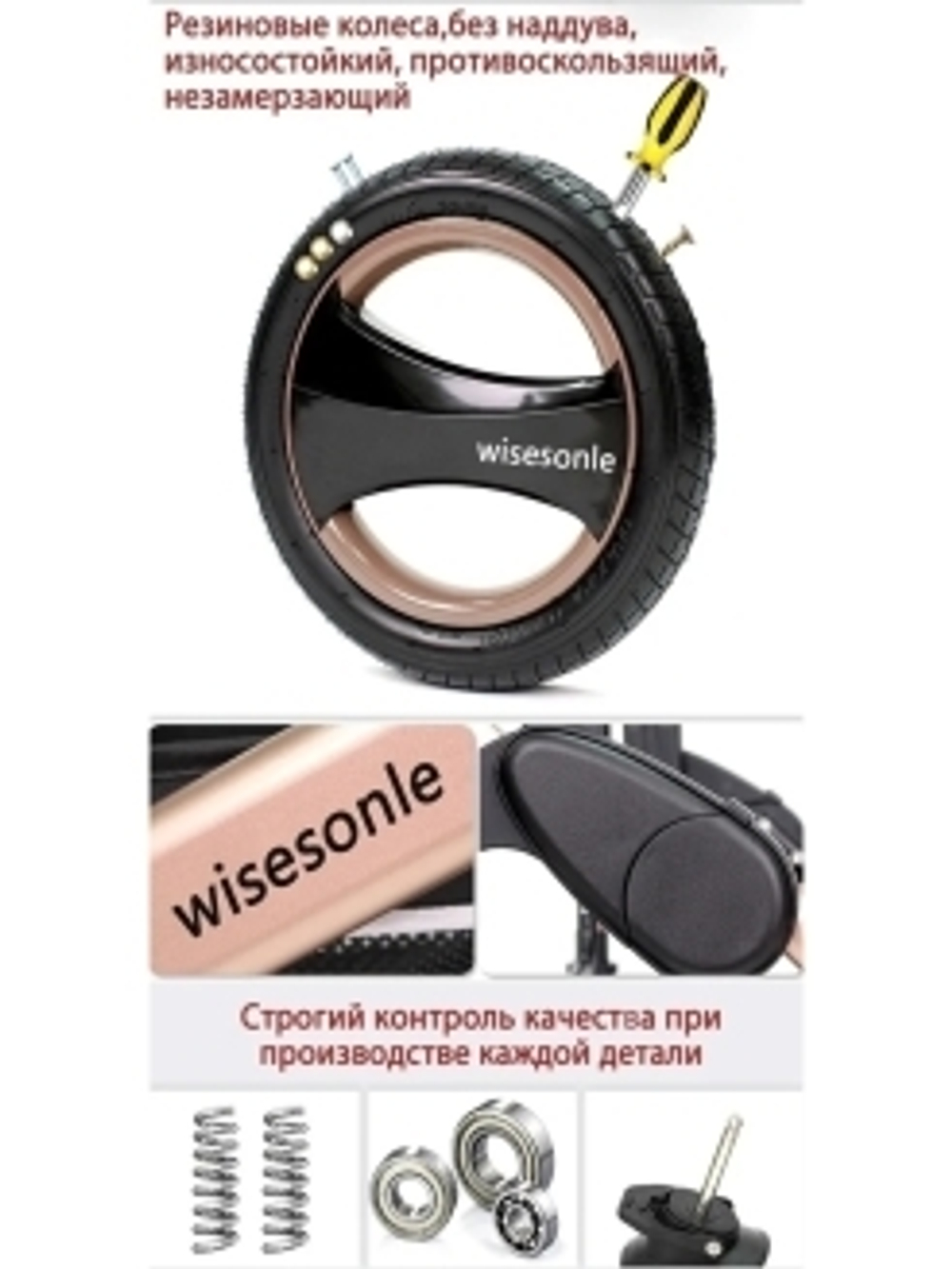 Коляска-трансформер 2в1 Wisesonle 739 Черный текстиль