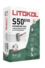 Пол наливной ЛИТОКОЛ S50 20 кг