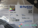 Комплект уплотнений теплообменника / SEAL KIT АРТ: T414650