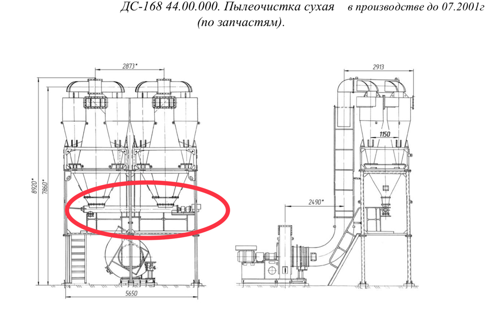 ДС-168 44.02.070 Шнек