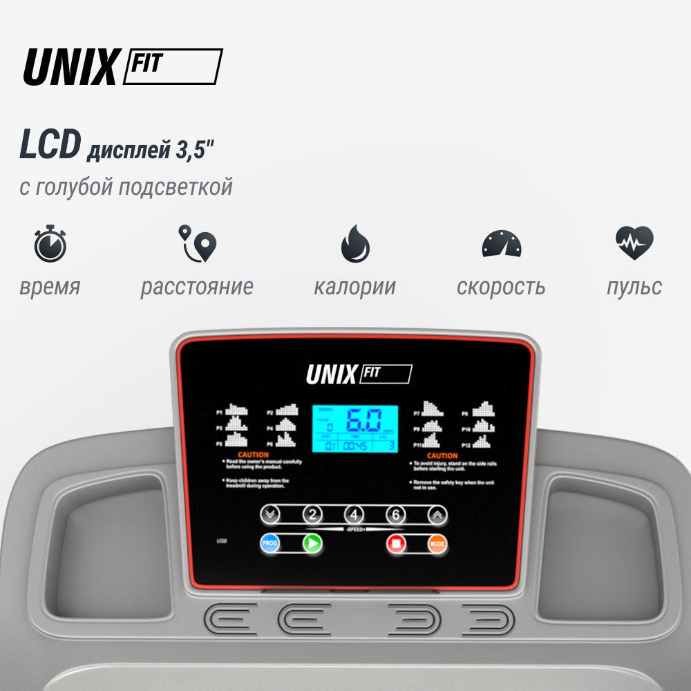 Беговая дорожка UNIX Fit ST-540Z