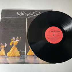 Винтажная виниловая пластинка LP Оркестр Легкой Музыки Литовского Телевидения И Радио, Танцевальный Вечер, Бальные Танцы (СССР 1990)