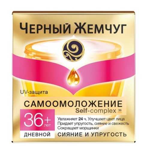 ЧЕРНЫЙ ЖЕМЧУГ САМООМОЛОЖЕНИЕ 36+ Крем д/лица 50мл Дневной Упругость и сокращение морщин (86720)