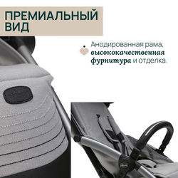 Коляска прогулочная Chicco XPlus Pearl Grey
