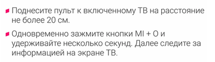 ПДУ XIAOMI Универсальный с голосовым управлением BT-MI02