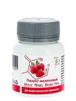 Пилинг малиновый Dolce Angel Berry Peel для профессионального применения 75 мл