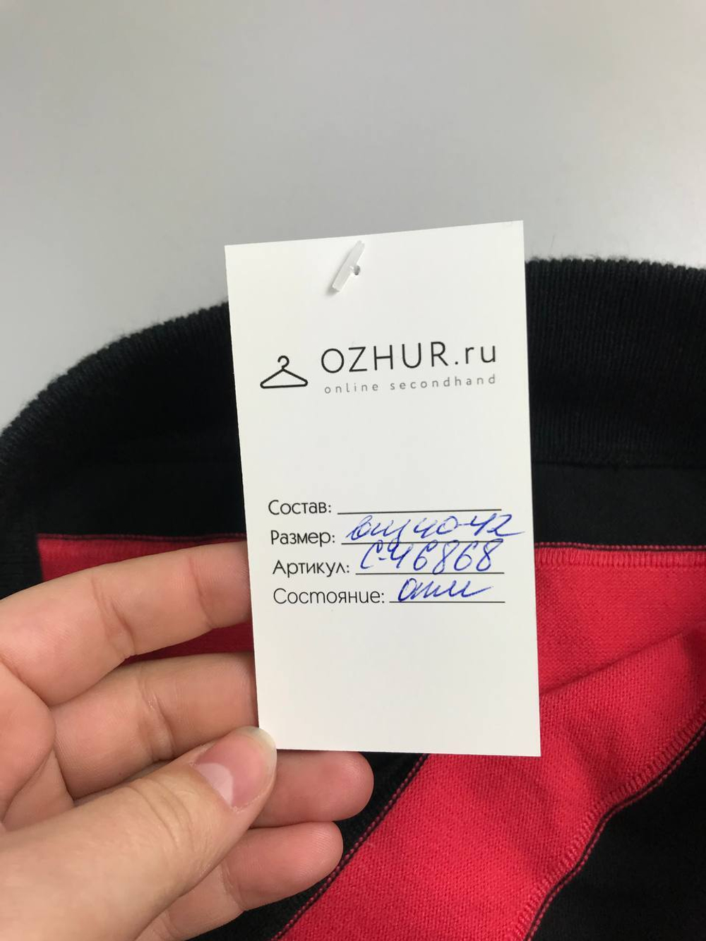 Юбка L Mode в полоску 40-42 размер