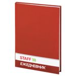 Ежедневник недатированный А5 (145х215 мм), ламинированная обложка, STAFF, 128 л., красный, 127054