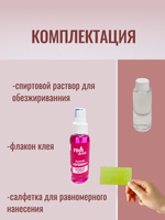 Профессиональный Клей для 3D Печати "ОГОНЁК" 100мл/FDM ARTEL Специально для Nylon, SBS, ASA, ABS Пластика