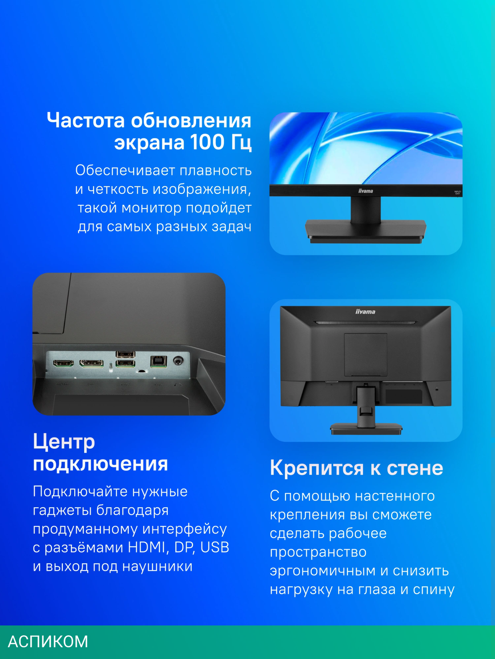 Монитор Iiyama 21.5" ProLite XU2293HSU-B7