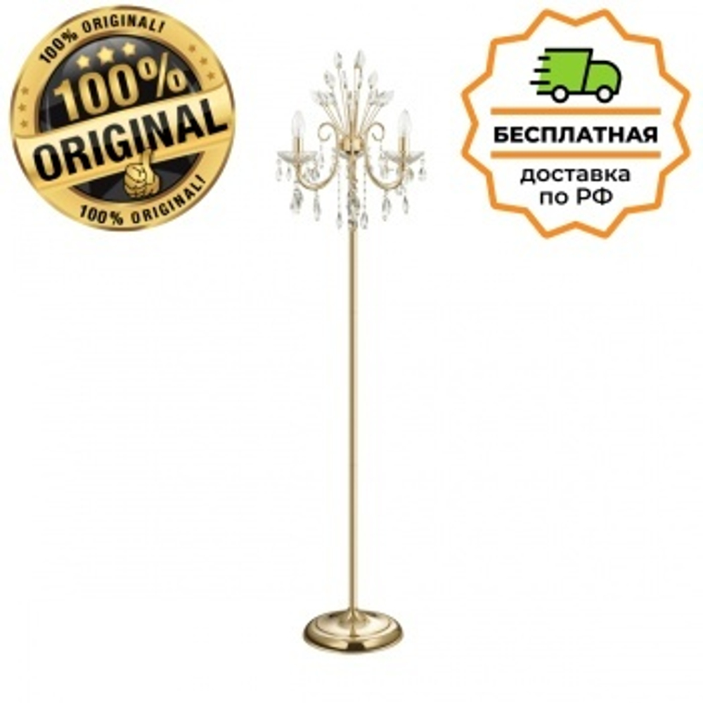 Торшер Odeon Light 4977/3F VERSIA