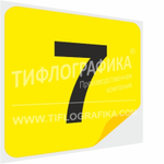 Тактильная наклейка с номером для маркировки этажей и площадок на подложке 200х200 мм. Самоклеящаяся. Цифра 7