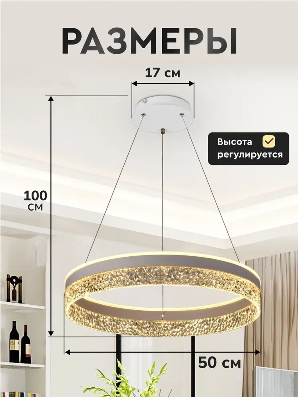 KONOKKO Люстра, LED, 70 Вт