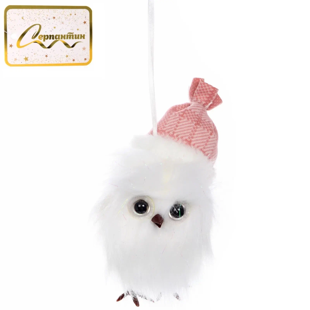 Подвеска «Зимняя совушка» 18 см, Розовый (микс дизайнов)
