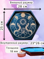 Алтарь - поднос для гадания, ритуалов и сервировки Фазы луны
