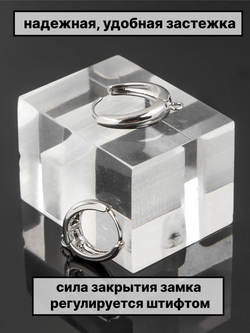 Швензы конго 20х14мм