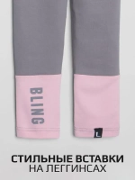 Спортивный костюм для девочки