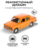Машинки для мальчиков ВАЗ-2106 Жигули оранжевый 12 см