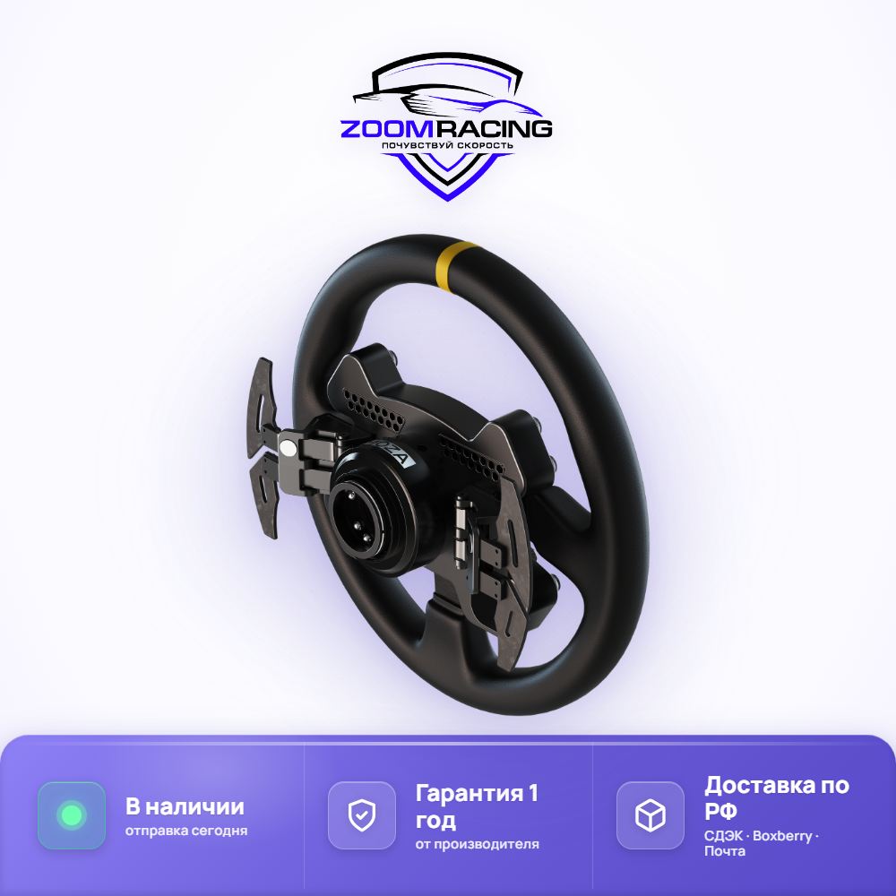MOZA Racing RS V2 — руль для симрейсинга с RGB-подсветкой — крупный план