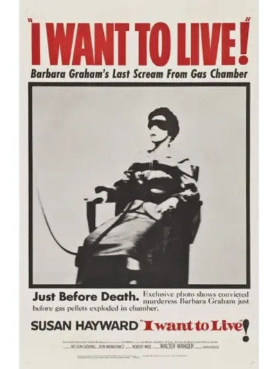 Я хочу жить! (1958) (DVD-R)