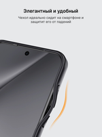 Чехол с Магсейф для Samsung Galaxy S26 прозрачный матовый с черным бортом WLONS