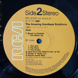 Винтажная виниловая пластинка LP Slade The Amazing Kamikaze Syndrome (Japan 1984) (Obi Copy)