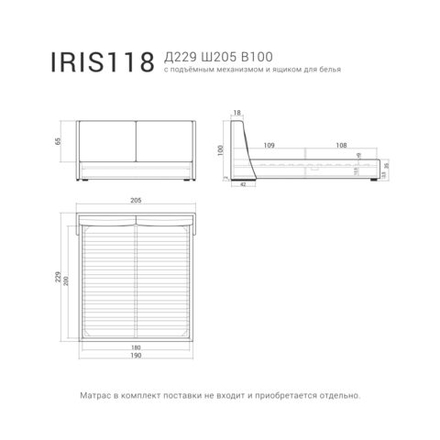 Кровать IRIS 118 с подъемным механизмом