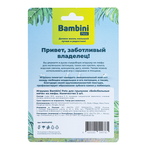Игрушка Bambini Pets для грызунов "Бейсбольные мячи" из люфы. Количество 2 шт