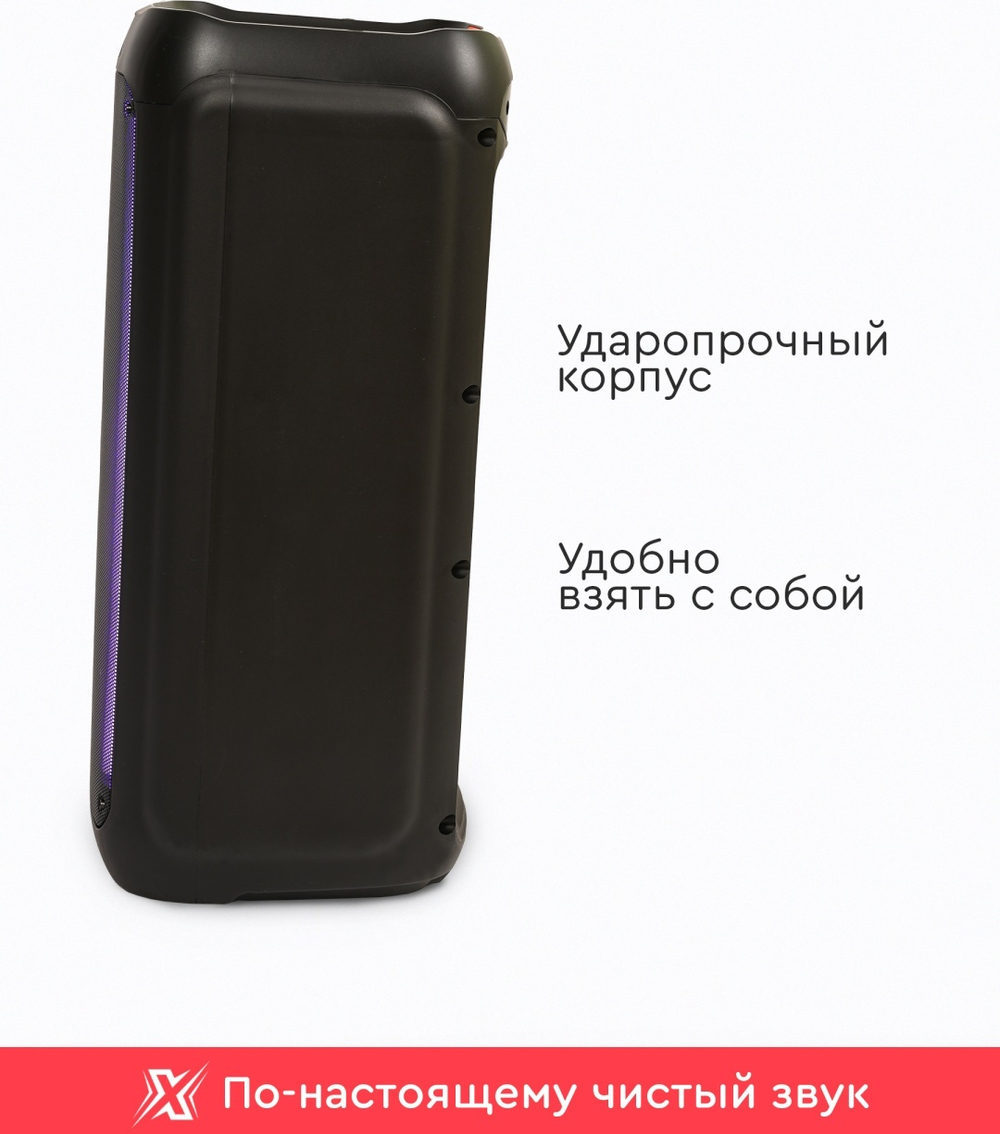 SuperFlame черный