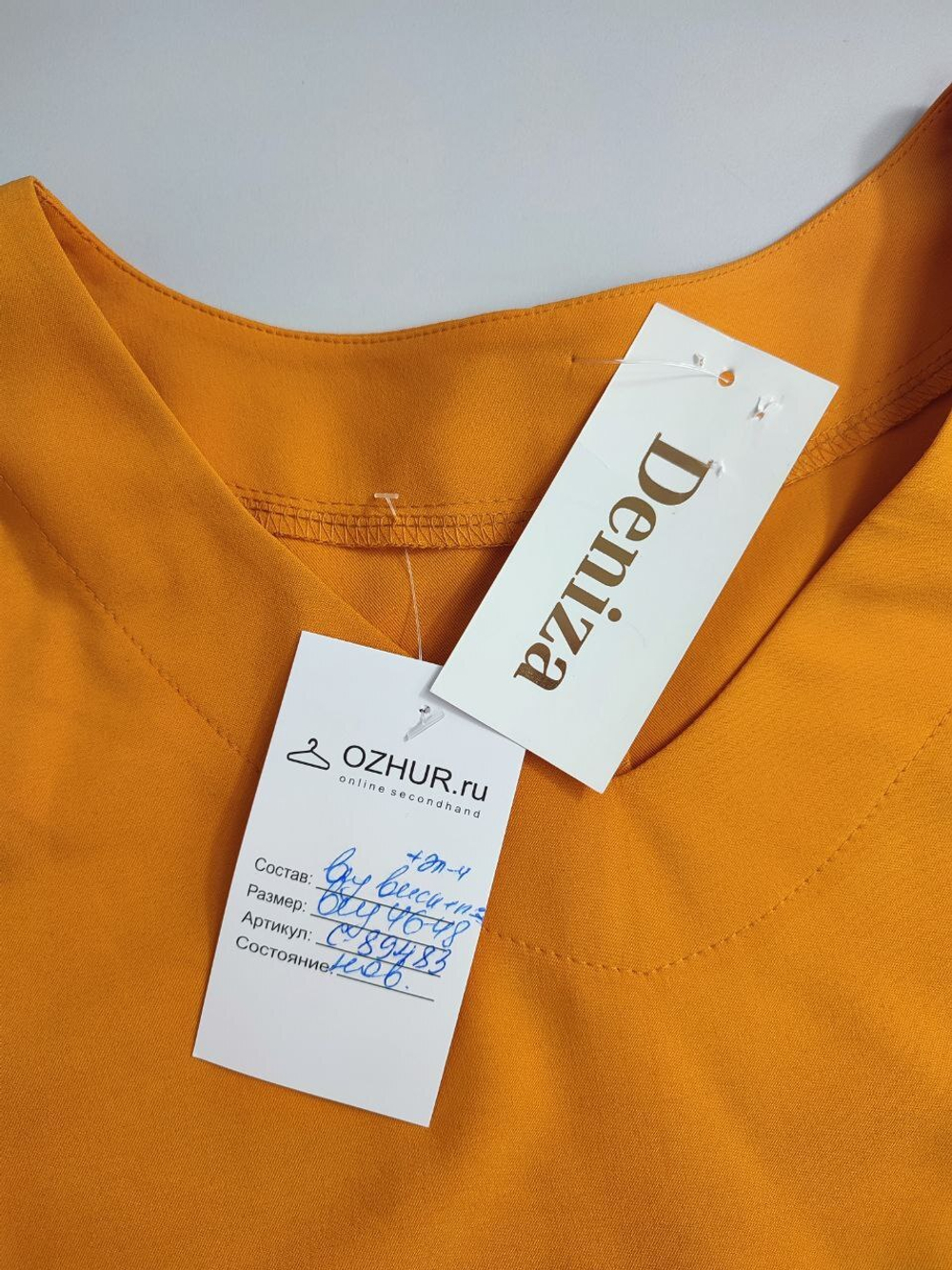 Платье Deniza лаконичное 46-48 размер, новое