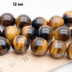 Тигровый глаз бусины, диаметр около 12,2-12,3 мм, цена за набор 4 шт (1/8 нити)