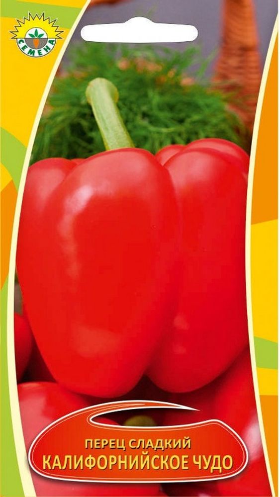 Перец сладкий "Калифорнийское Чудо" 0,3г., Сербия. Перец сладкий "Калифорнийское Чудо" 0,3г., Сербия.