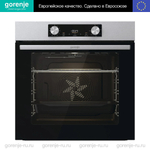 Духовой шкаф Gorenje BO6735E02XK