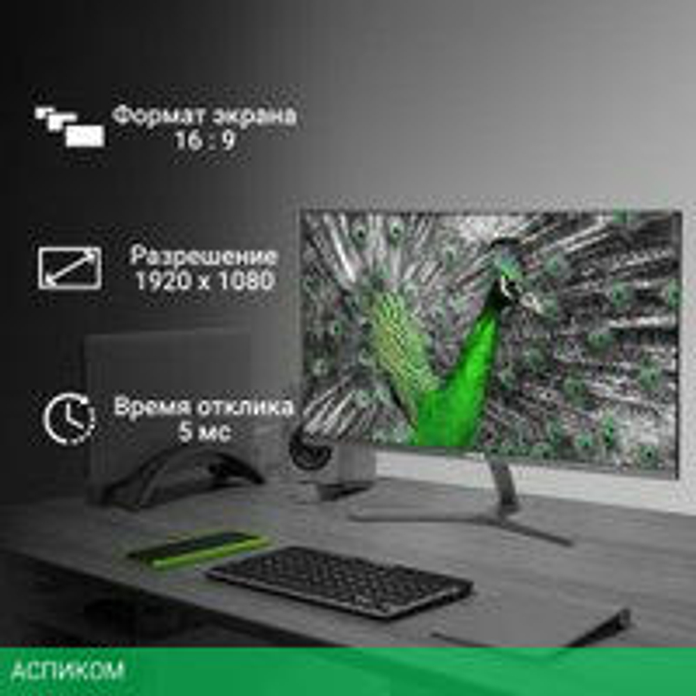 Монитор Digma Progress 27P503F