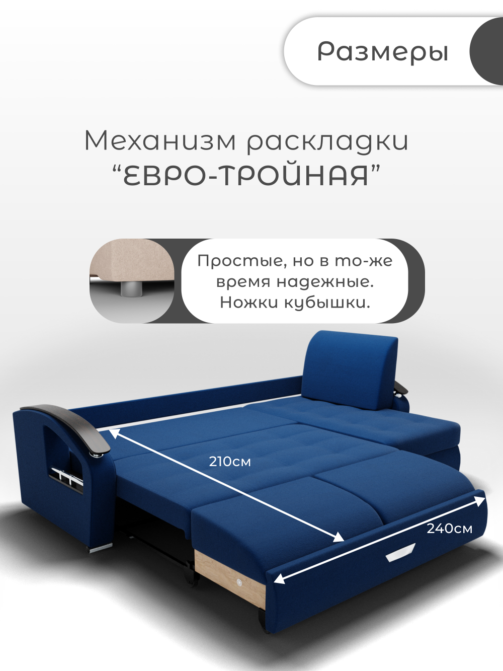 Диван с оттоманкой Дубай-1