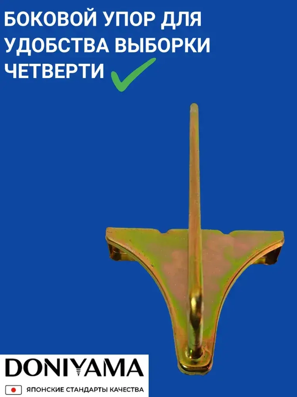 Рубанок электрический 1200Вт / Фуганок DONIYAMA ПЫЛЕЗАЩИЩЁННЫЙ ЭЛЕКТРОМОТОР