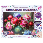 Алмазная мозаика 40*50см "Ваза с цветами" с подрам. AM40X50-117406 (Мультиарт)