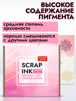 Набор чернил для скрапбукинга 7 шт по 15 мл