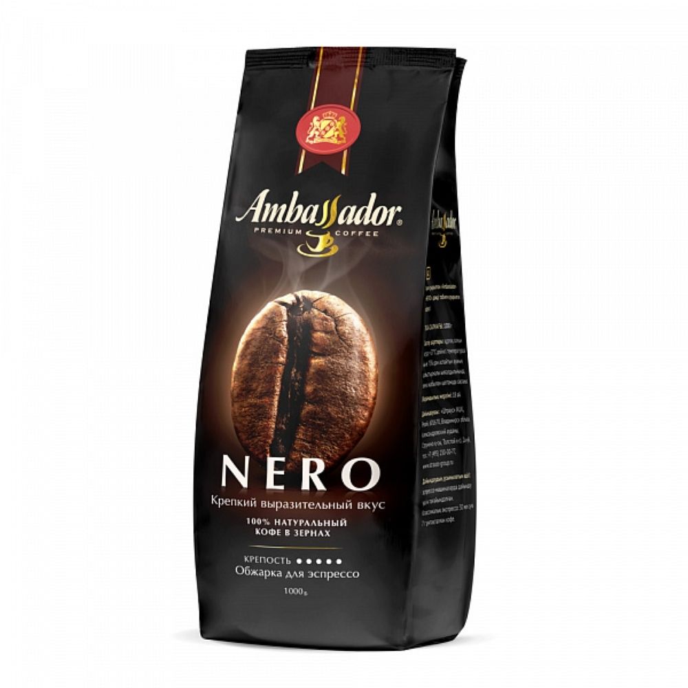 Кофе в зернах Ambassador Nero 1 кг, 2 шт